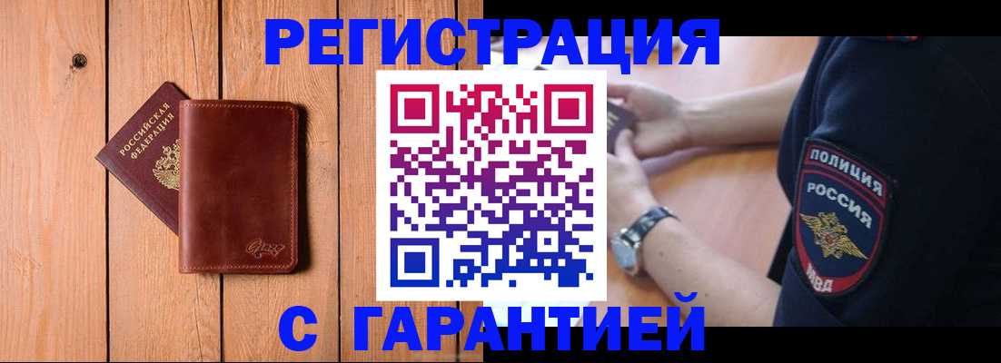 регистрация для дет. сада в Новом Уренгое