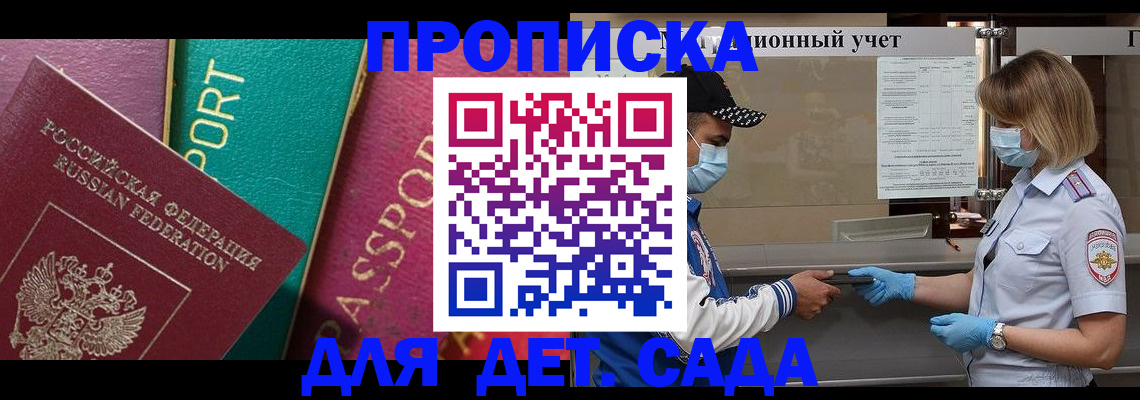 пропишу в квартире в Новом Уренгое